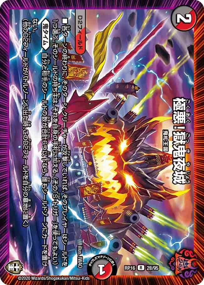 card60140-series65424-rarity101829