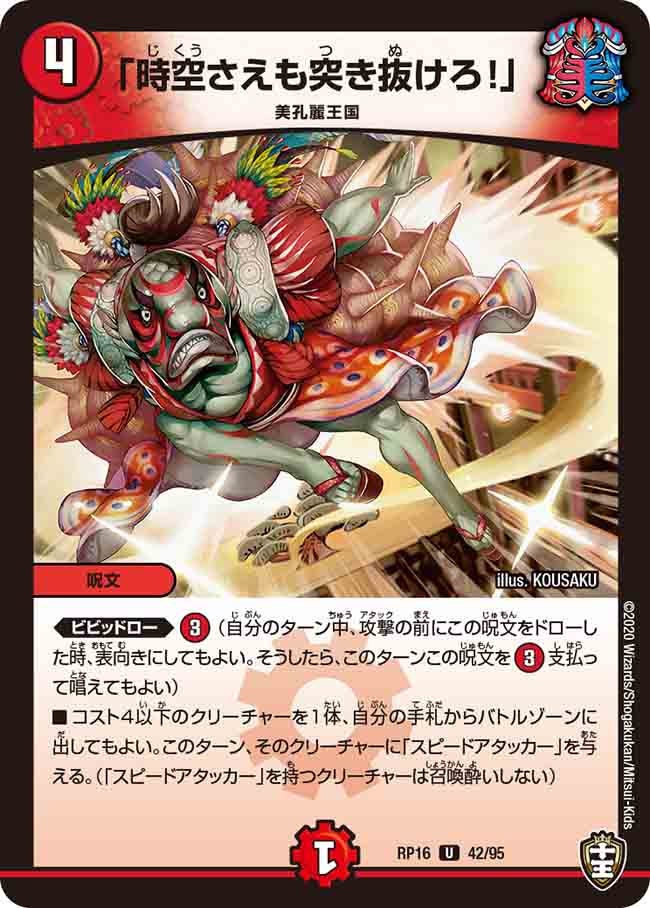 card64778-series65424-rarity101855