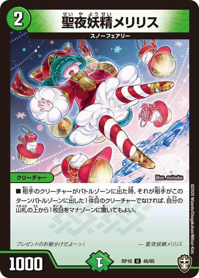 card59890-series65424-rarity101855