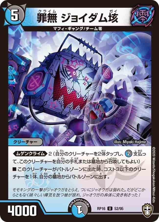 card63249-series65424-rarity101855