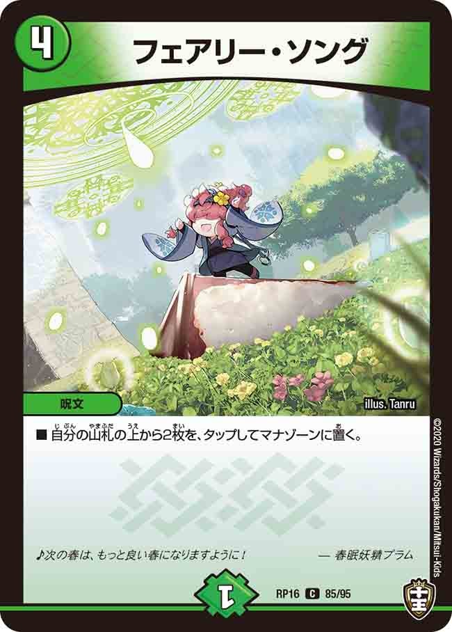 card61635-series65424-rarity101888