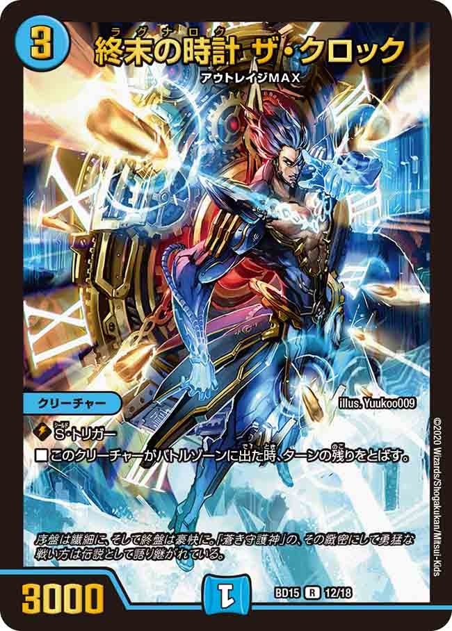 card59598-series65749-rarity101829