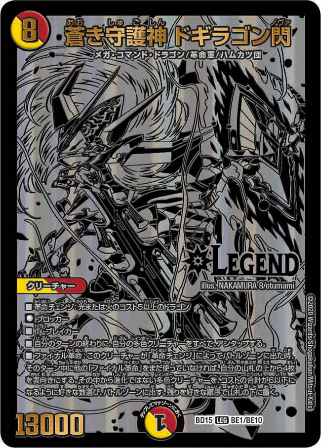 card59786-series65749-rarity102107