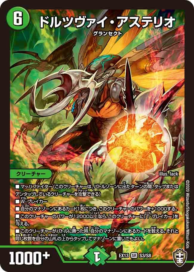 card61588-series65425-rarity101779