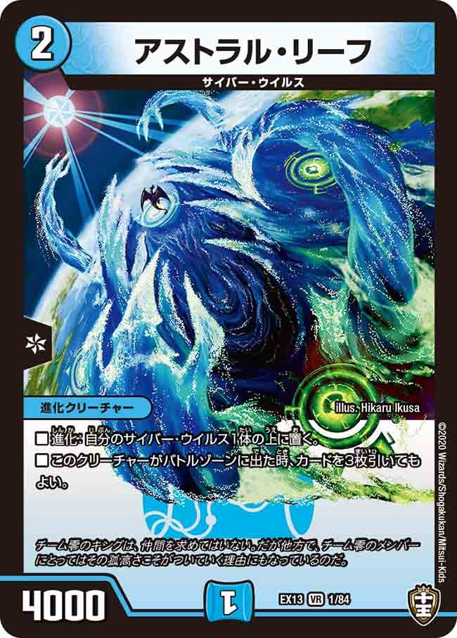 card59179-series65425-rarity101809