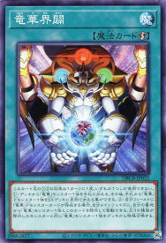 card586-series1050-rarity1