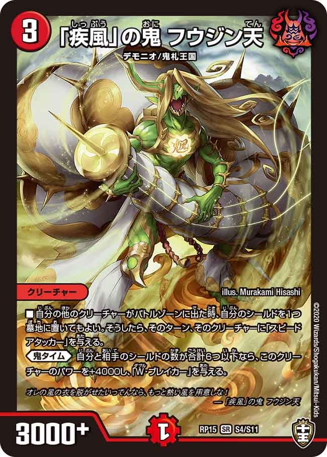 card59969-series65426-rarity101779