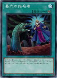 card4789-series2911-rarity1