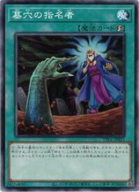 card4789-series2000-rarity1