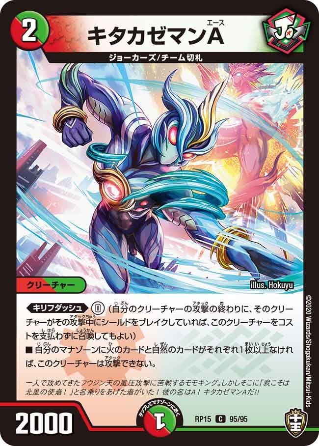 card60716-series65426-rarity101888