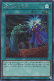 card4789-series5072-rarity5