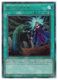 card4789-series5072-rarity77