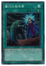 card4789-series5072-rarity1299