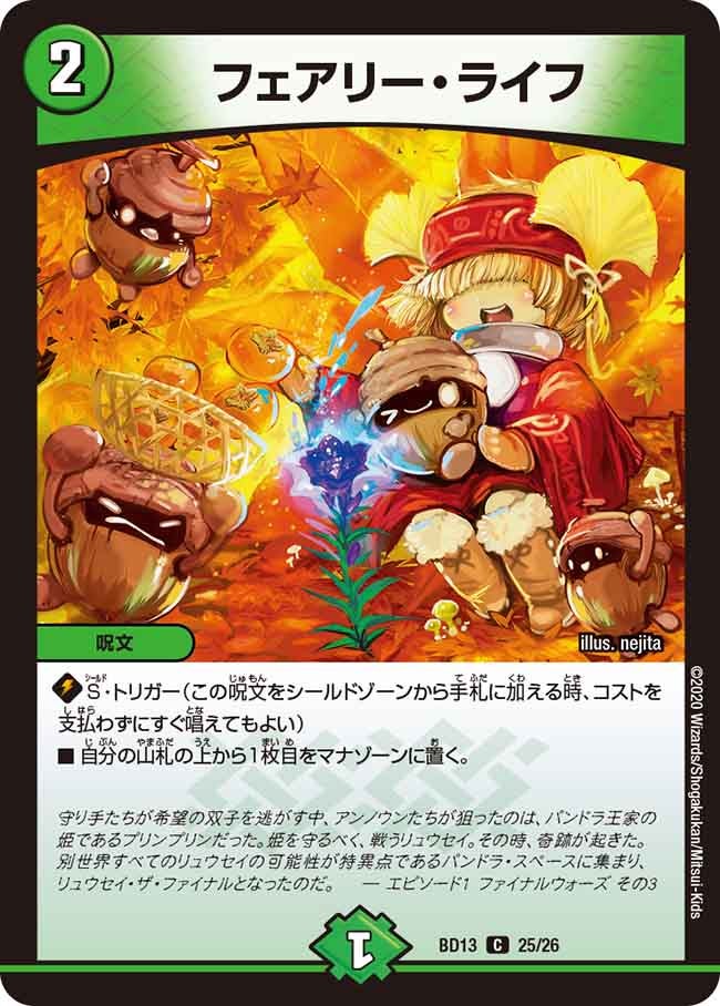 card64306-series65752-rarity101888