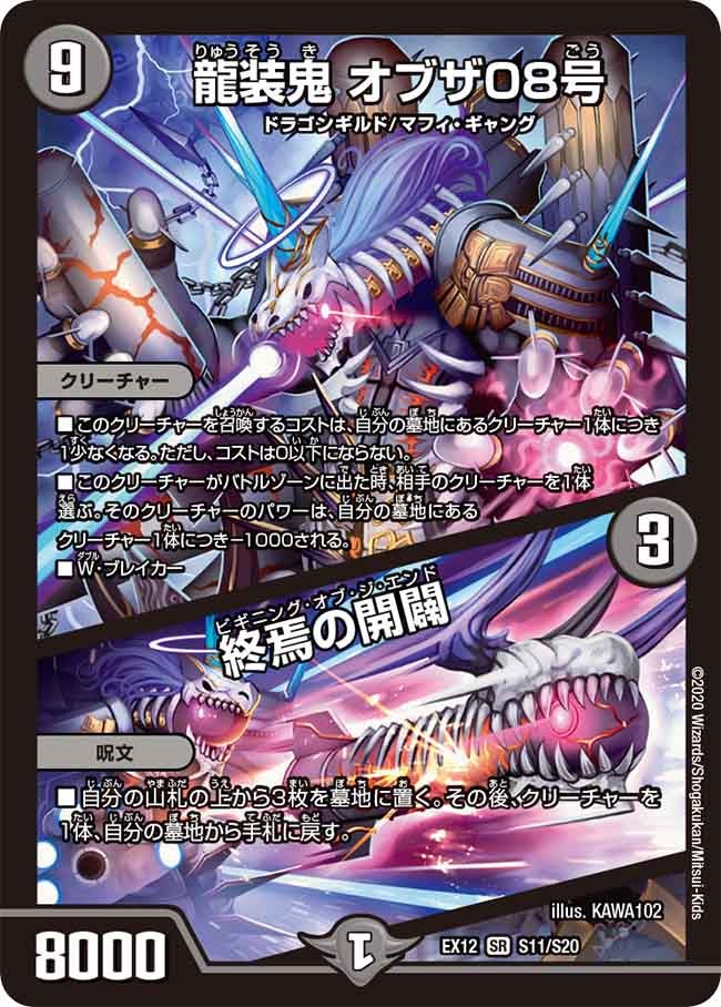 card59968-series65427-rarity101779