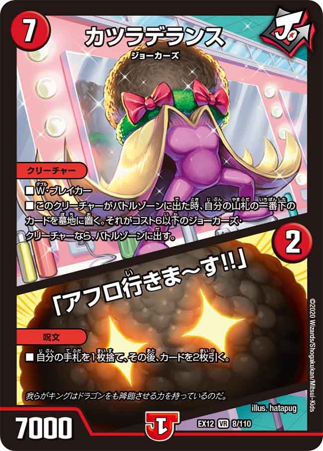 card65078-series65427-rarity101809