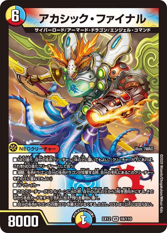 card60077-series65427-rarity101809