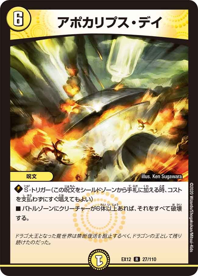 card59815-series65427-rarity101829