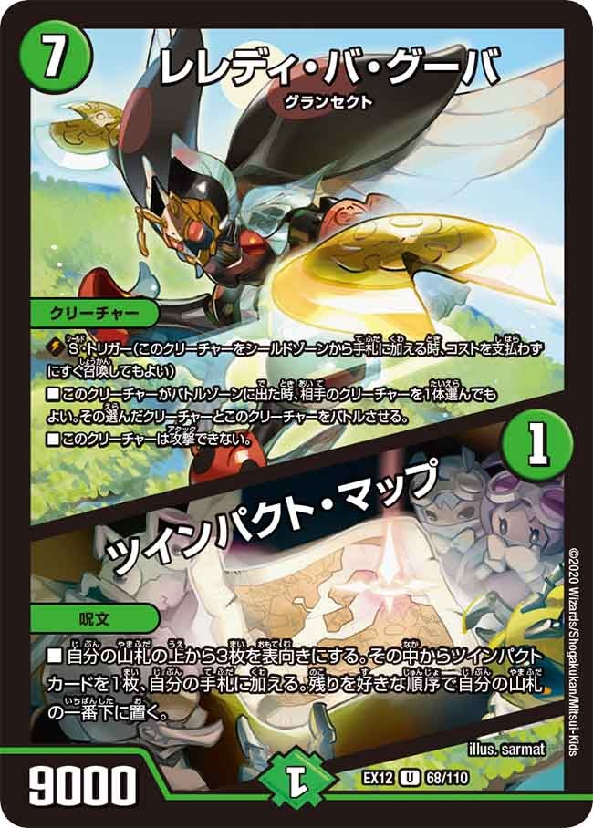 card64149-series65427-rarity101855