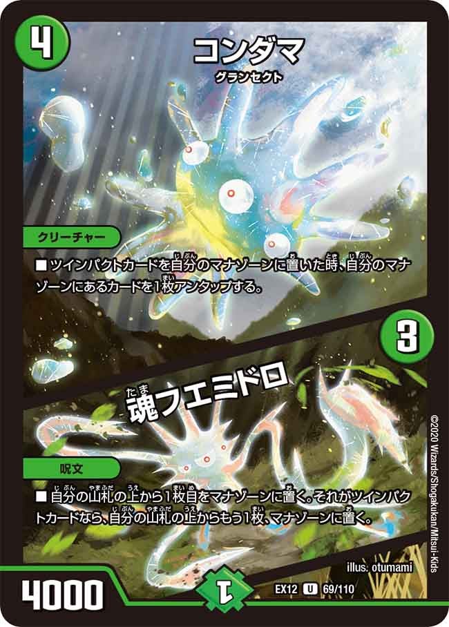 card66347-series65427-rarity101855