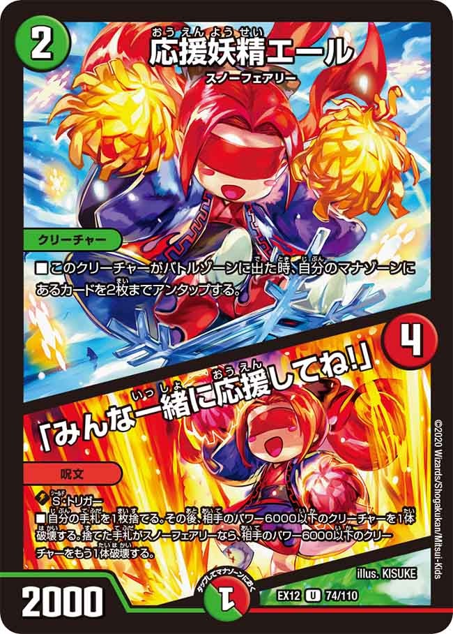 card61016-series65427-rarity101855