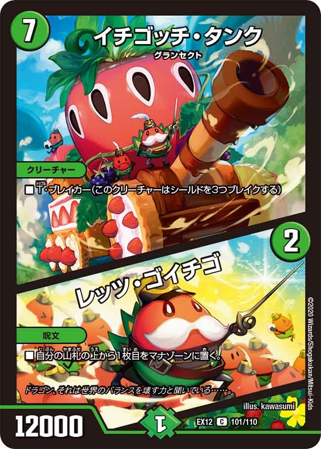 card59249-series65427-rarity101888