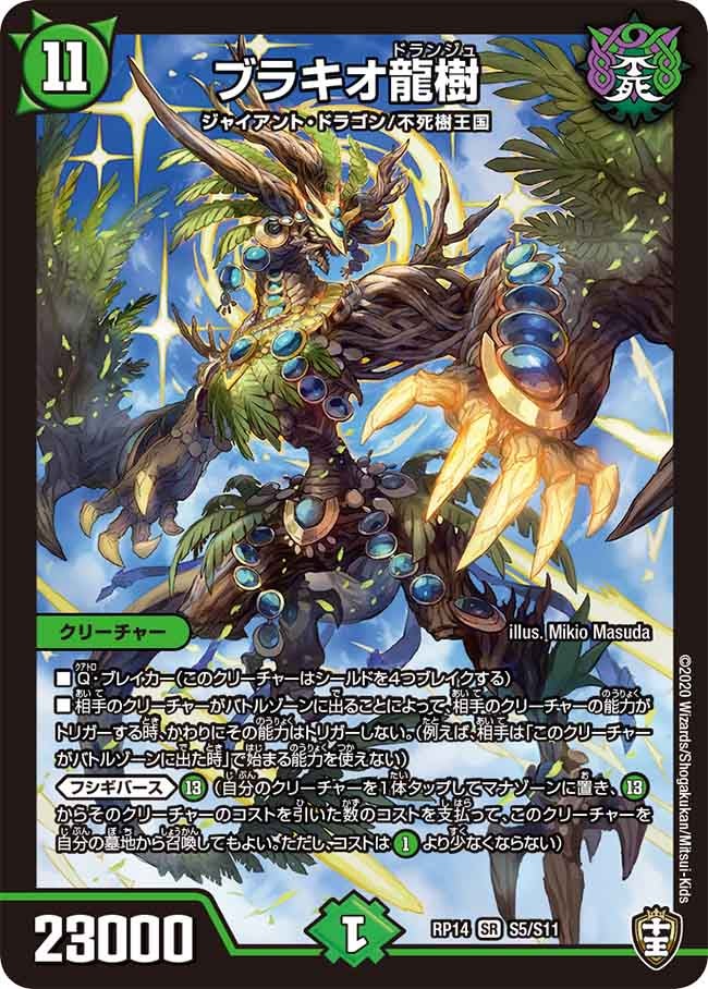 card65188-series65428-rarity101779