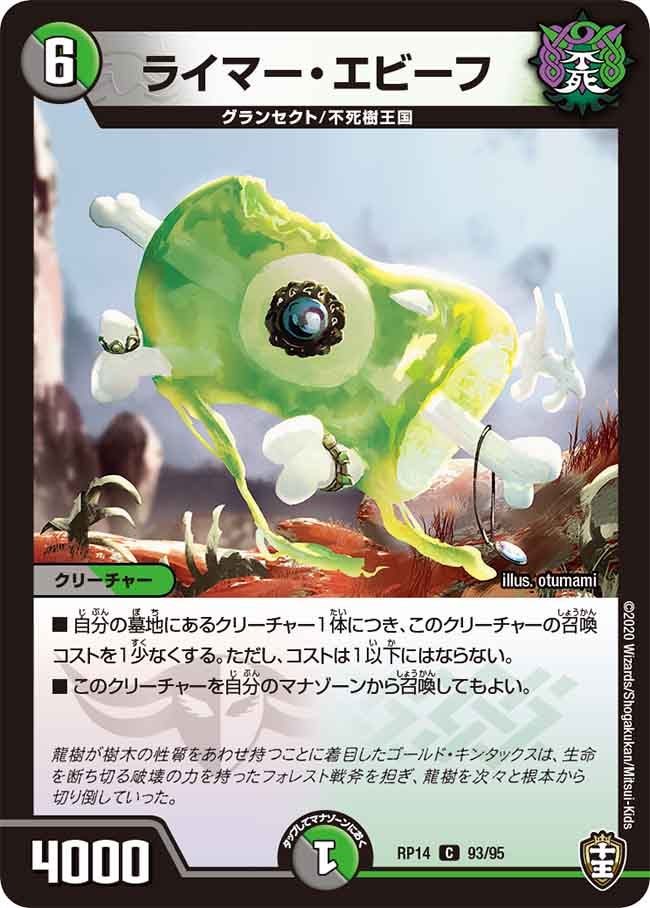 card67826-series65428-rarity101888