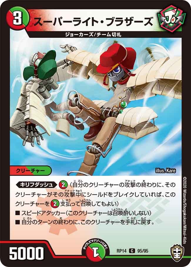 card67828-series65428-rarity101888