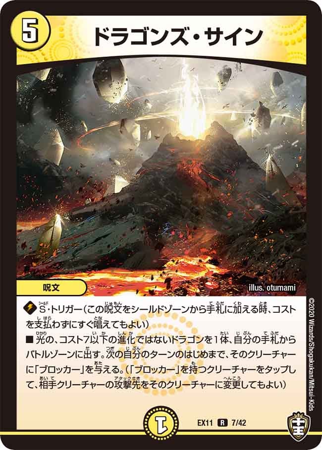 card59204-series65429-rarity101829