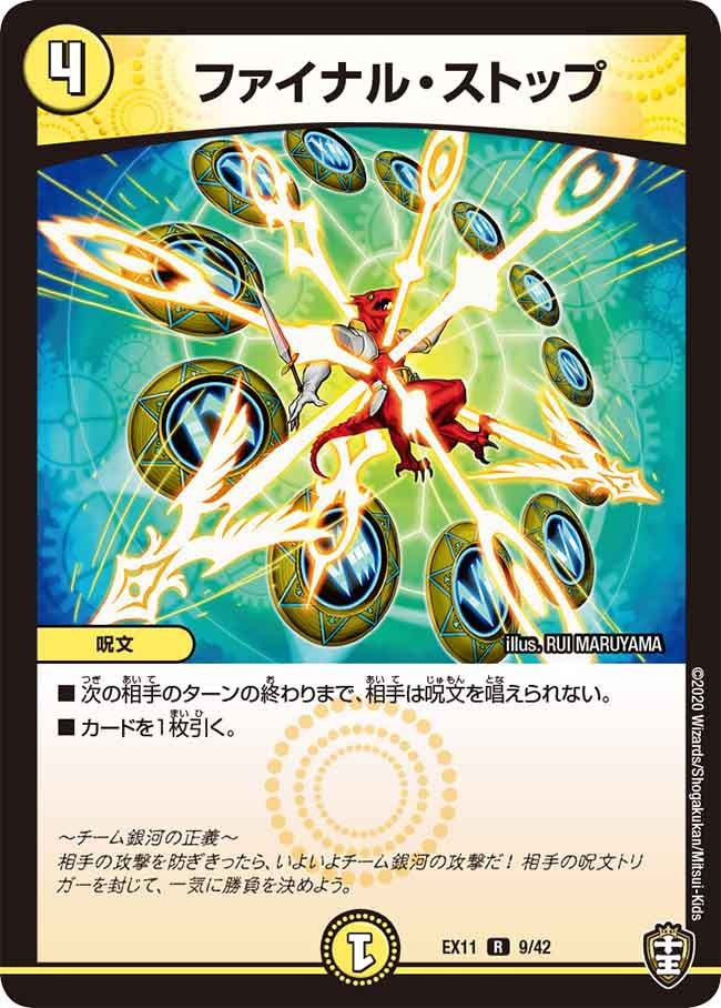 card60129-series65429-rarity101829