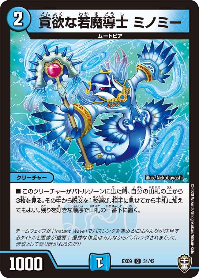 card67958-series65431-rarity101888