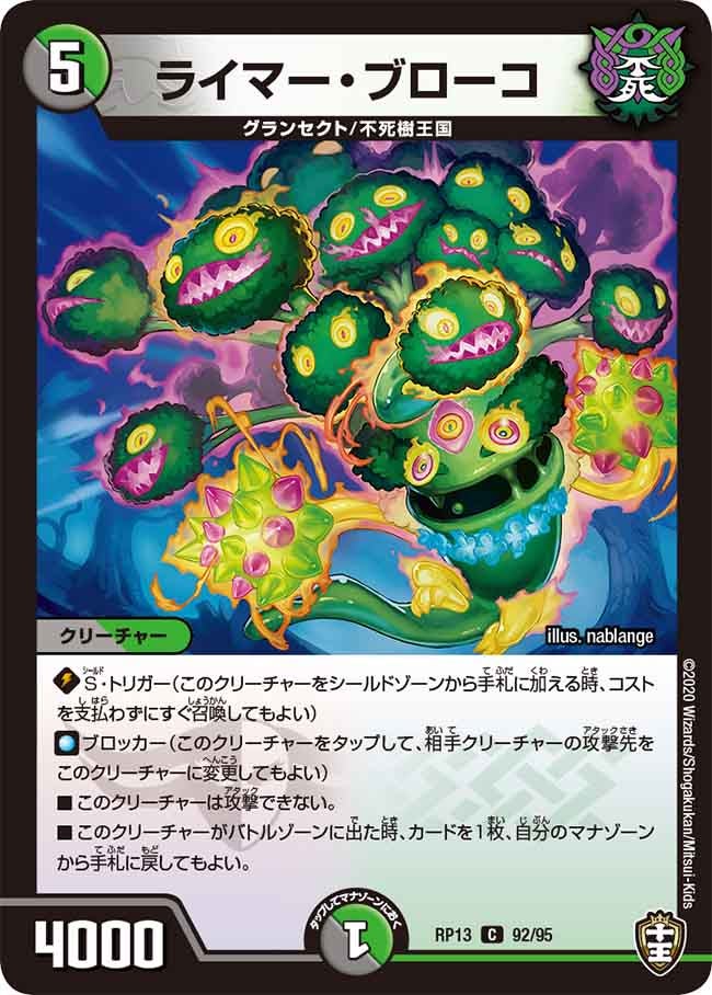 card68072-series65432-rarity101888