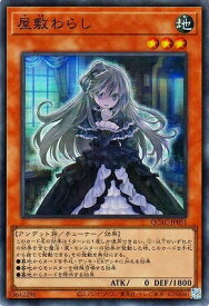 card_4800_series_2361_rarity_3_