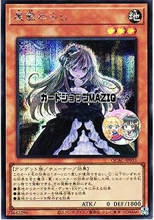 card_4800_series_2361_rarity_5_