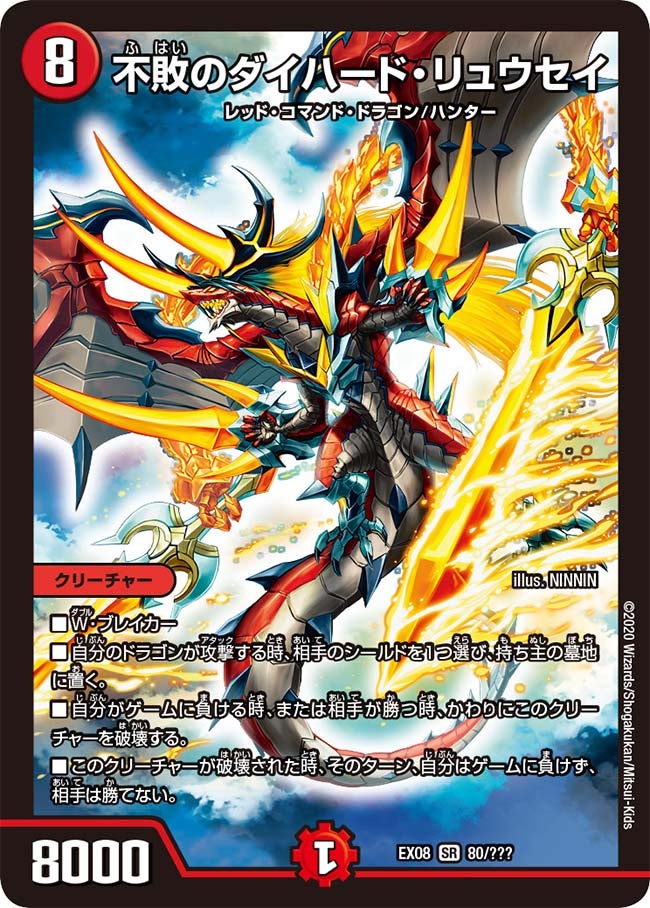 card65908-series65433-rarity101779