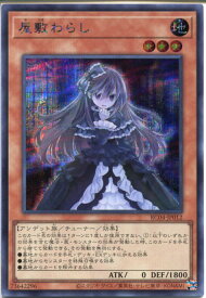 card_4800_series_5072_rarity_5_