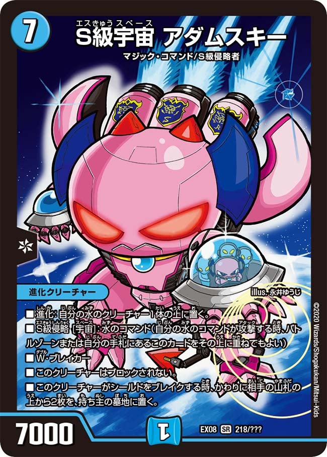 card59981-series65433-rarity101779