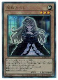 card4800-series5072-rarity77