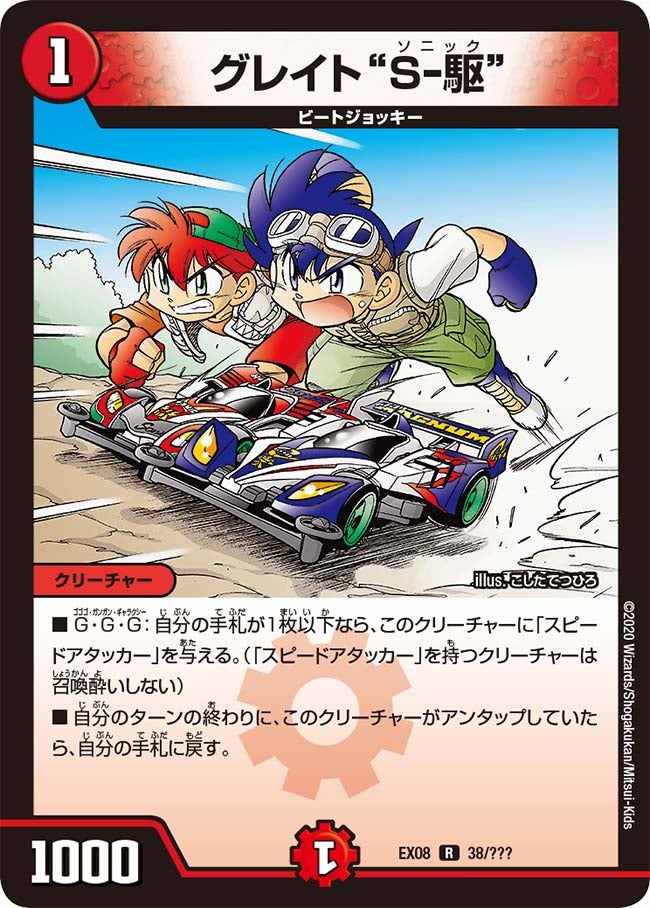 card59669-series65433-rarity101829