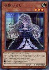 card4800-series3859-rarity1