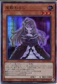 card4800-series7610-rarity3