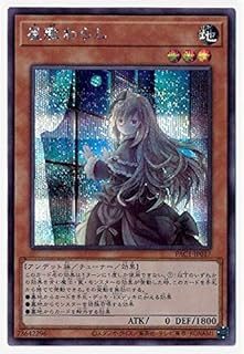 card_4800_series_7610_rarity_5_