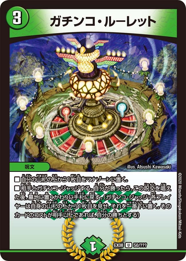 card68206-series65433-rarity101855