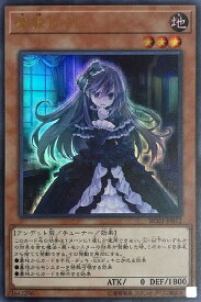 card_4800_series_8837_rarity_7_