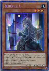 card4800-series8837-rarity1299