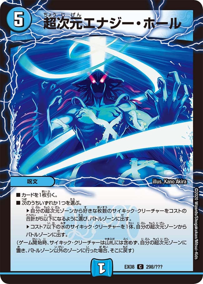 card68259-series65433-rarity101888