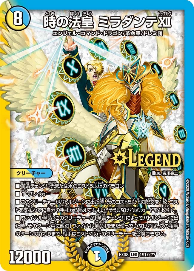 card66086-series65433-rarity102107