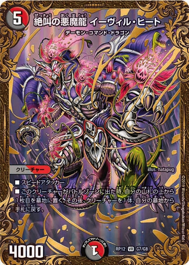 card60917-series65434-rarity101809