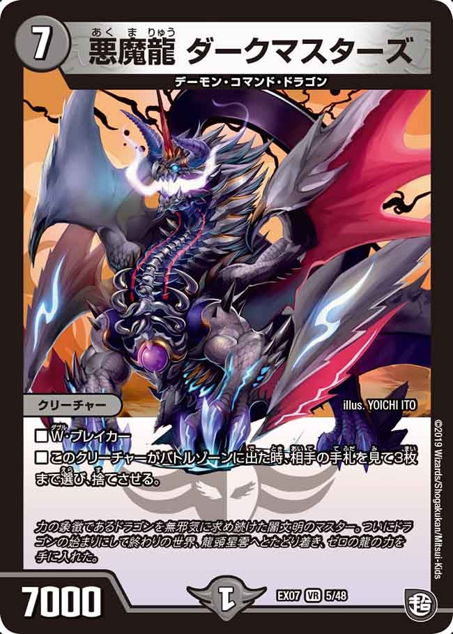 card60960-series65435-rarity101809